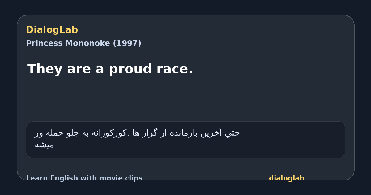 Share card for They are a proud race.