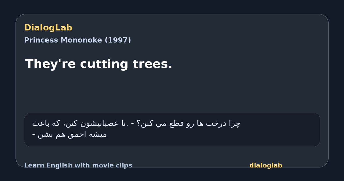 Share card for They're cutting trees.