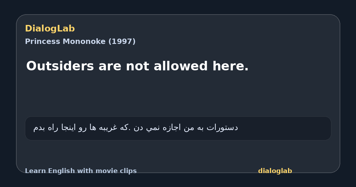 Share card for Outsiders are not allowed here.