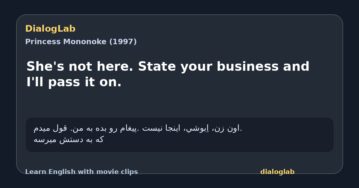 Share card for She's not here. State your business and I'll pass it on.