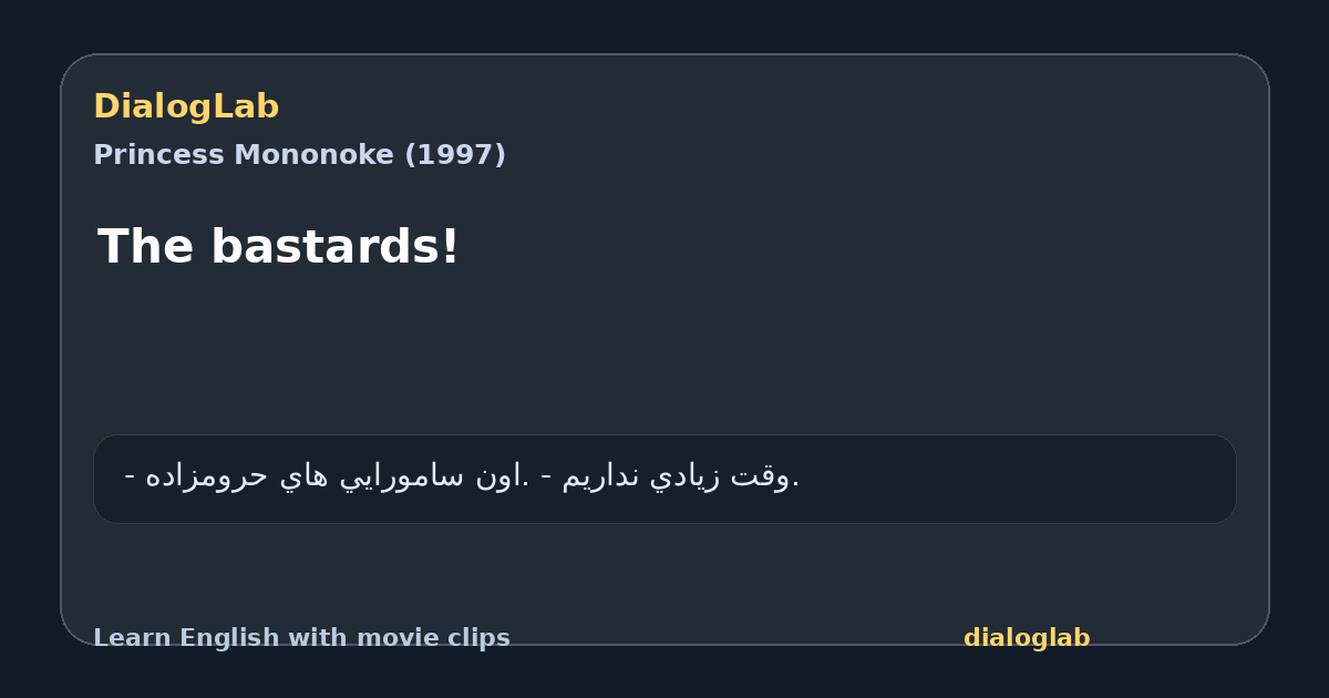Share card for The bastards!