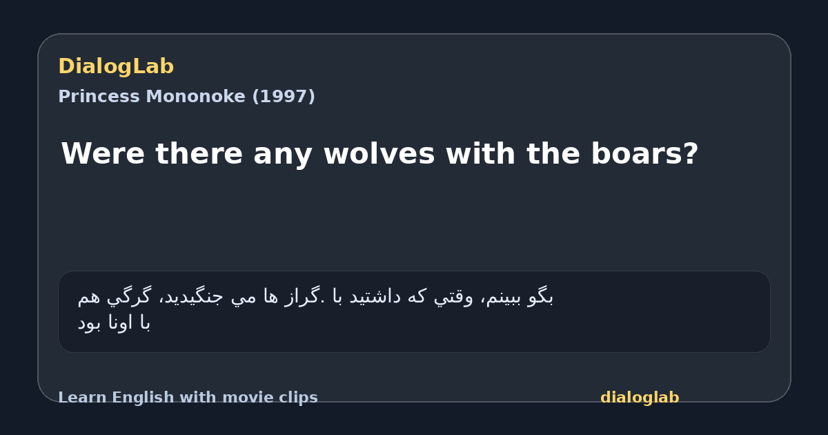 Share card for Were there any wolves with the boars?