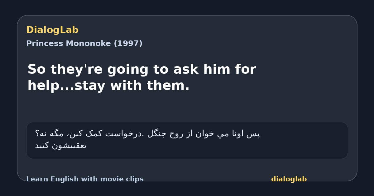 Share card for So they're going to ask him for help...stay with them.
