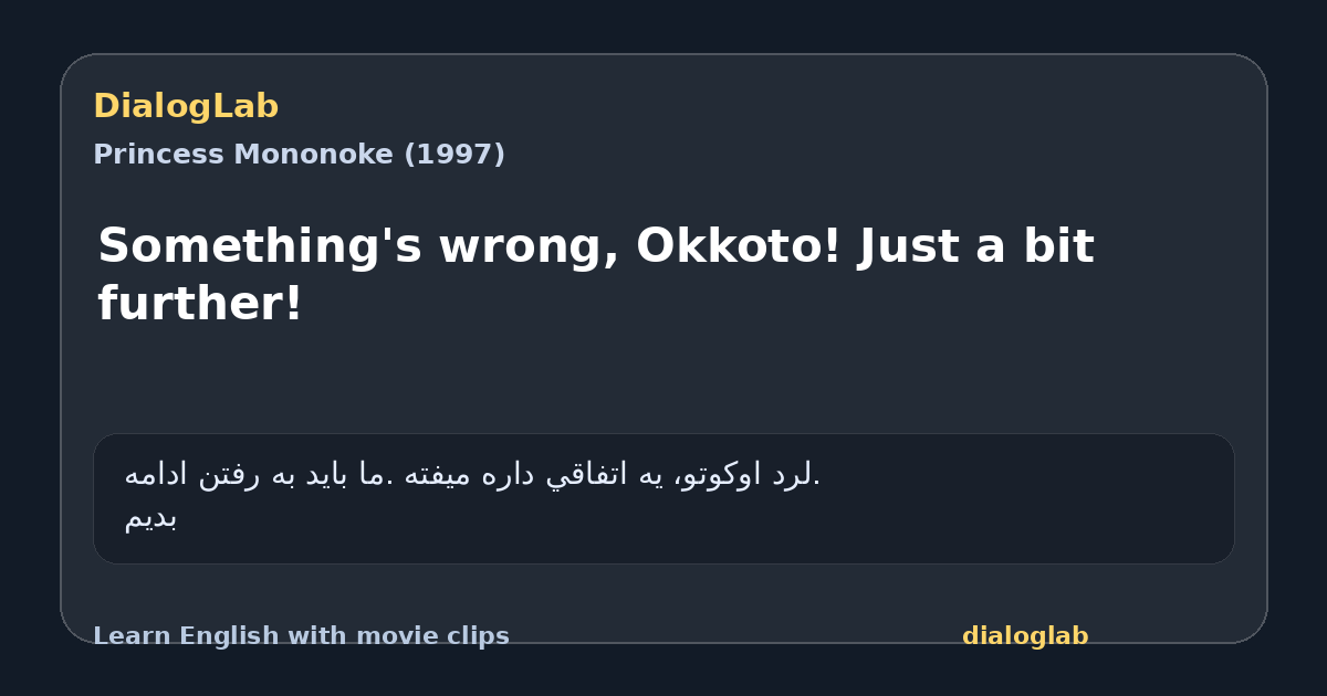 Share card for Something's wrong, Okkoto! Just a bit further!