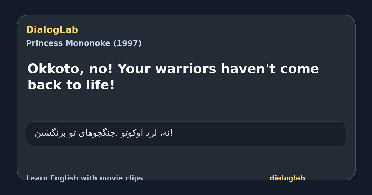 Share card for Okkoto, no! Your warriors haven't come back to life!