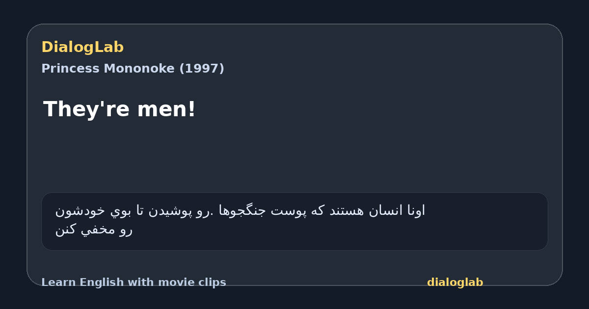 Share card for They're men!