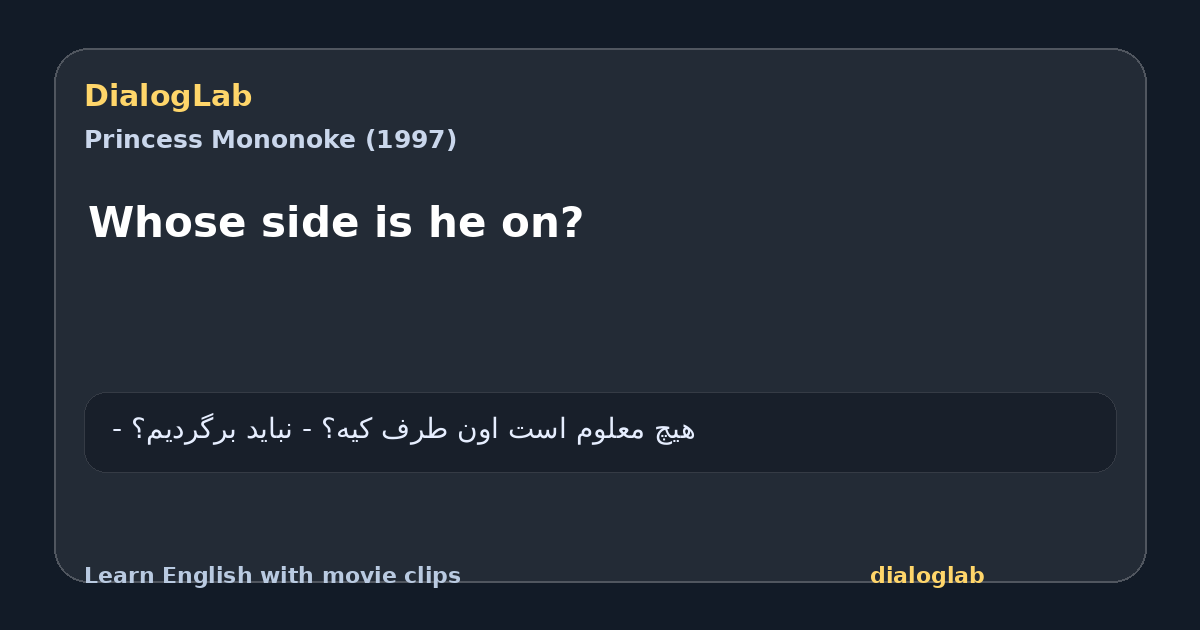 Share card for Whose side is he on?