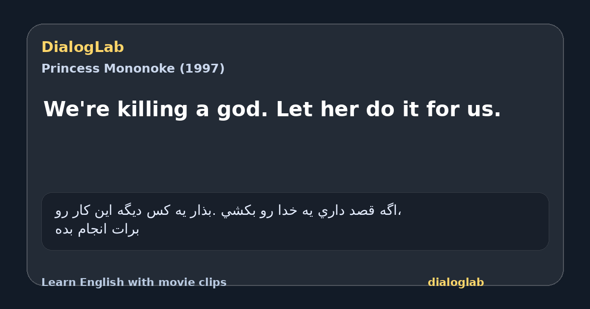 Share card for We're killing a god. Let her do it for us.
