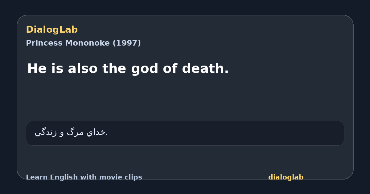 Share card for He is also the god of death.