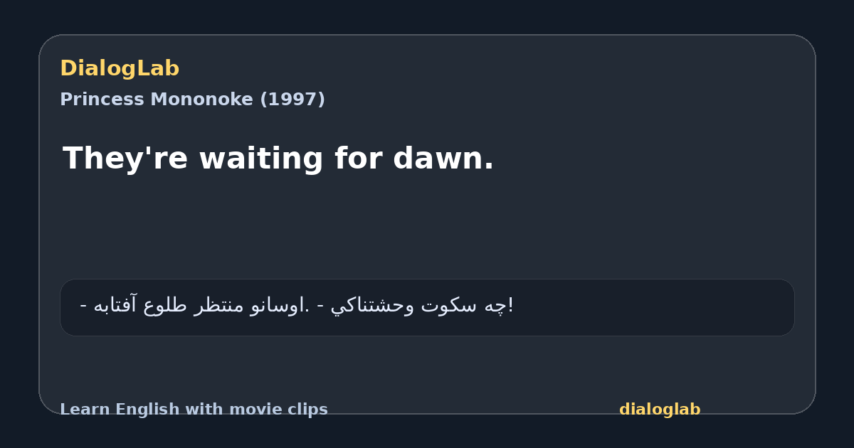 Share card for They're waiting for dawn.