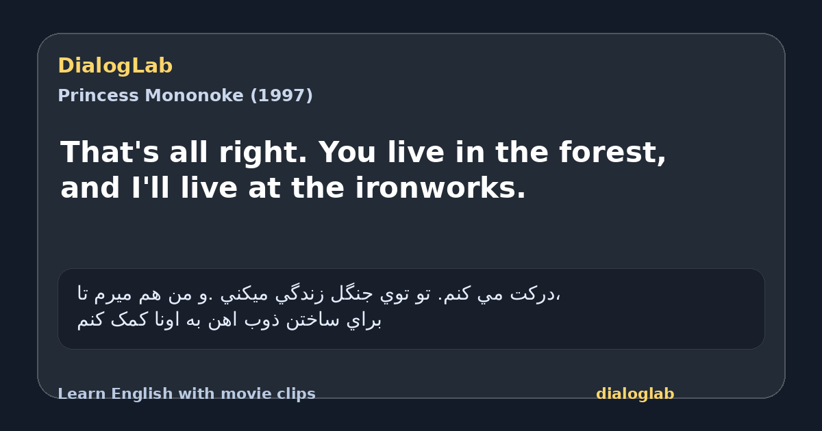 Share card for That's all right. You live in the forest, and I'll live at the ironworks.