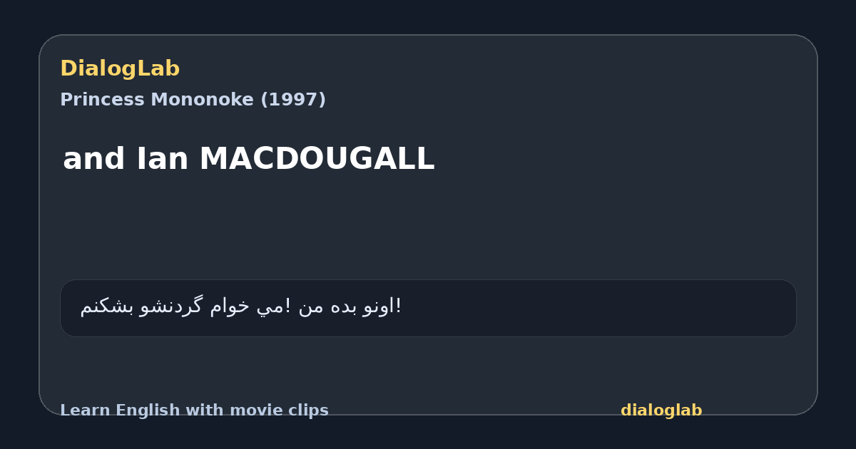 Share card for and Ian MACDOUGALL