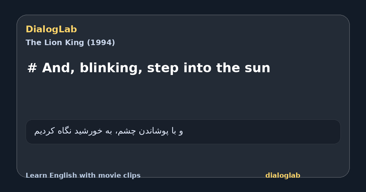 Share card for # And, blinking, step into the sun