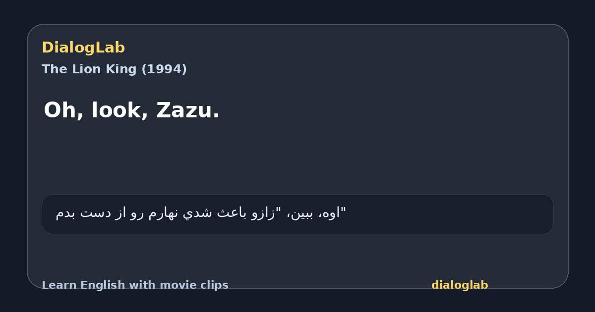 Share card for Oh, look, Zazu.