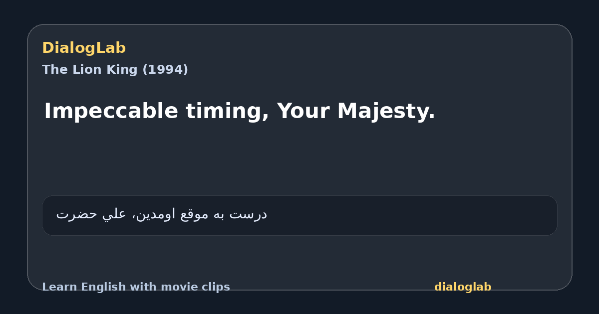 Share card for Impeccable timing, Your Majesty.
