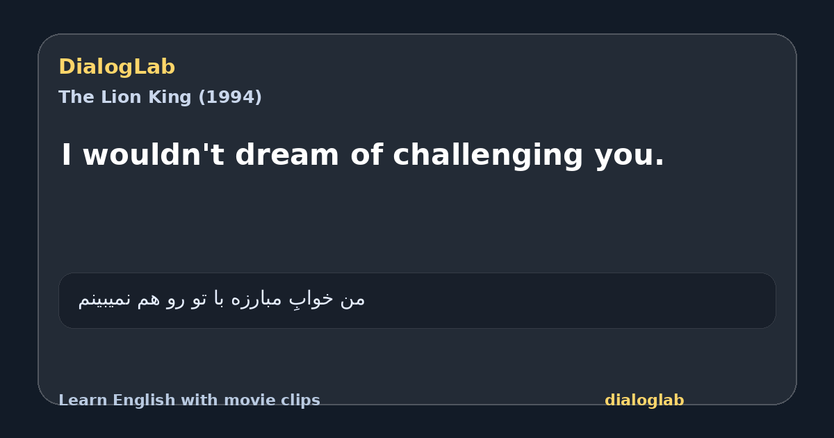 Share card for I wouldn't dream of challenging you.