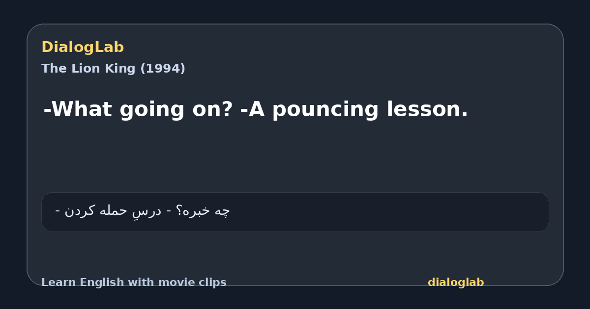 Share card for -What going on? -A pouncing lesson.