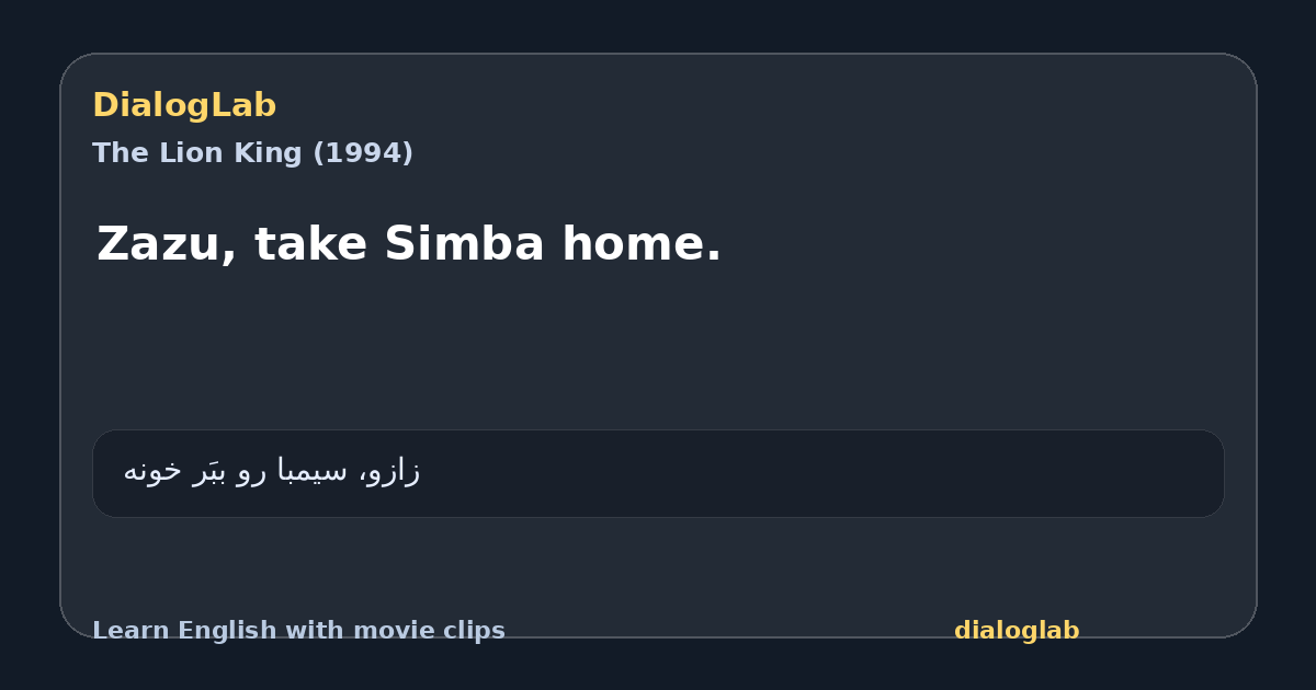 Share card for Zazu, take Simba home.