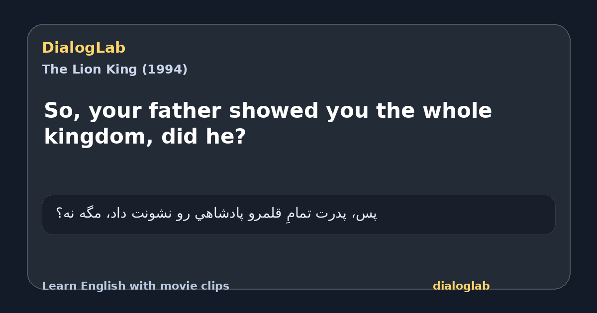 Share card for So, your father showed you the whole kingdom, did he?