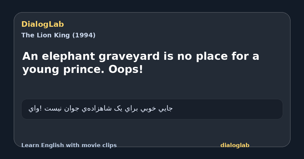 Share card for An elephant graveyard is no place for a young prince. Oops!
