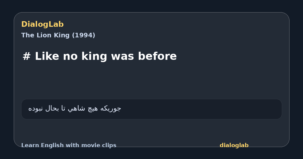 Share card for # Like no king was before