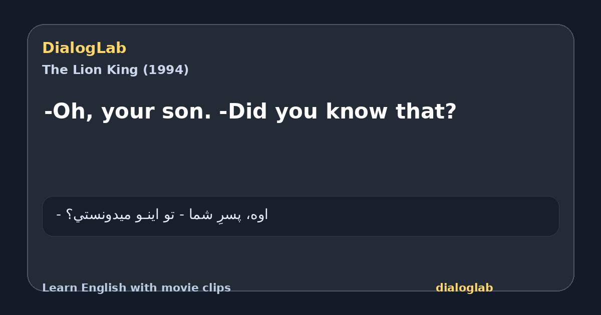 Share card for -Oh, your son. -Did you know that?
