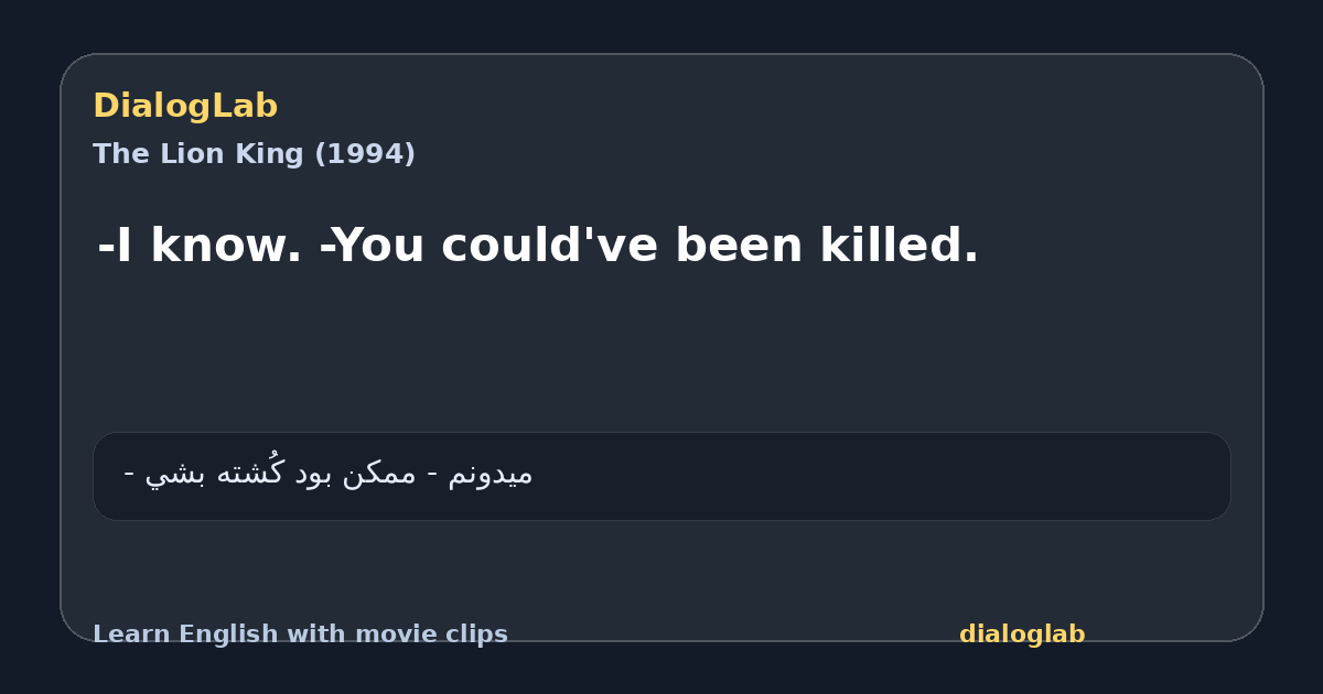 Share card for -I know. -You could've been killed.