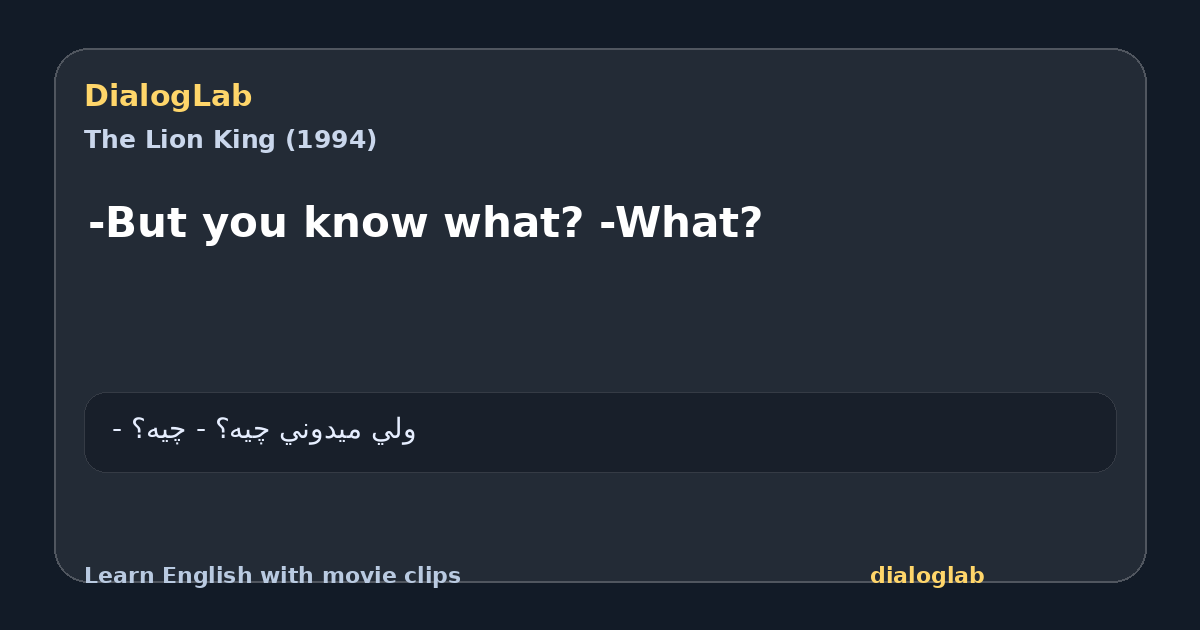 Share card for -But you know what? -What?