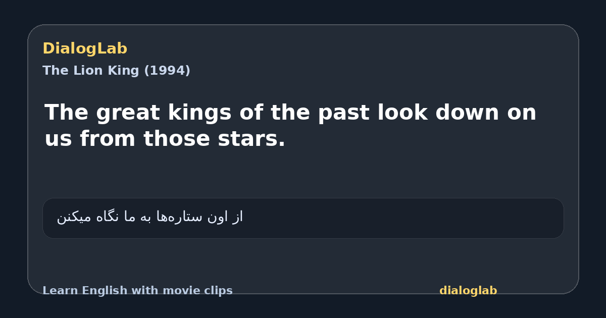 Share card for The great kings of the past look down on us from those stars.