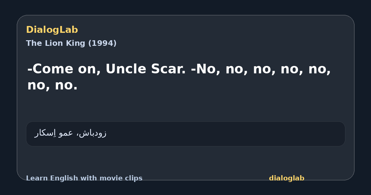 Share card for -Come on, Uncle Scar. -No, no, no, no, no, no, no.