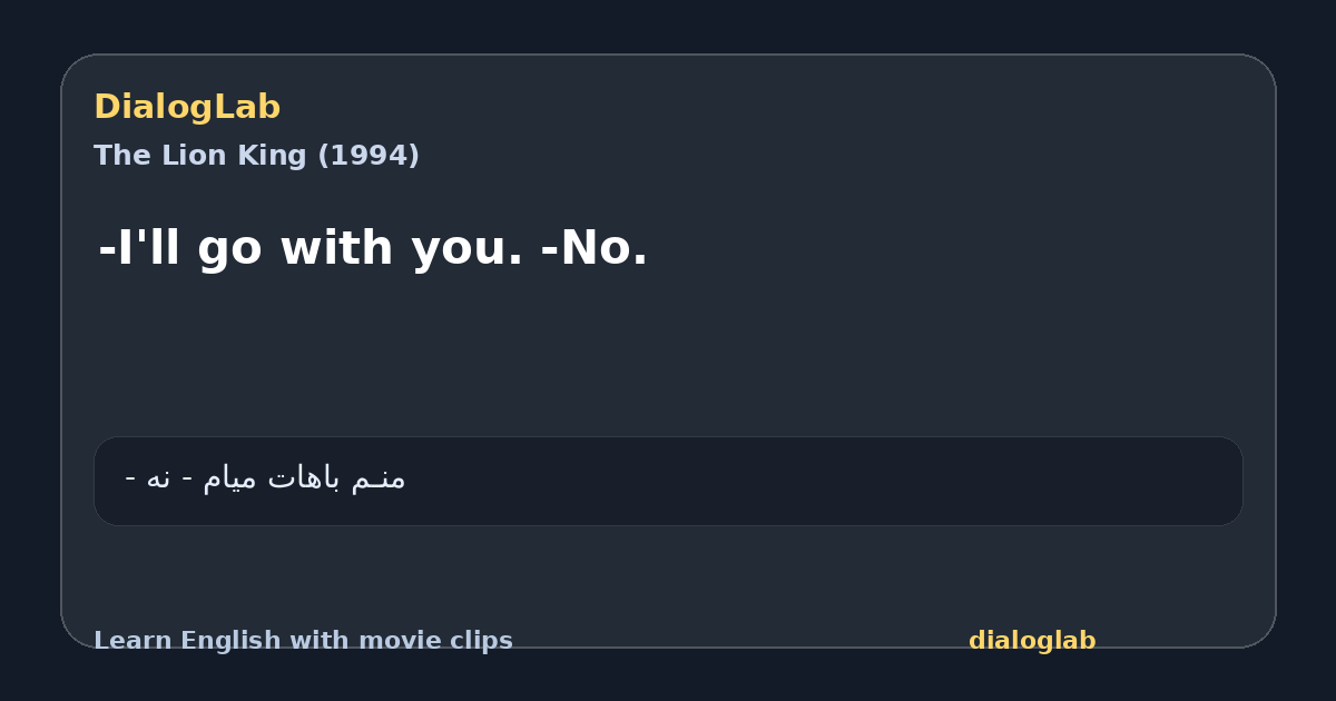 Share card for -I'll go with you. -No.