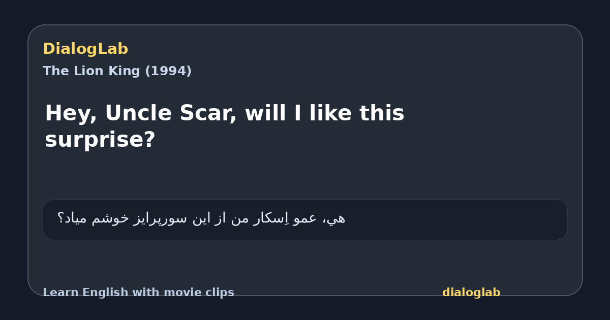 Share card for Hey, Uncle Scar, will I like this surprise?