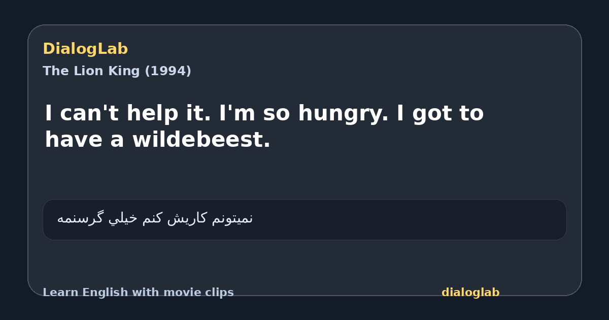 Share card for I can't help it. I'm so hungry. I got to have a wildebeest.