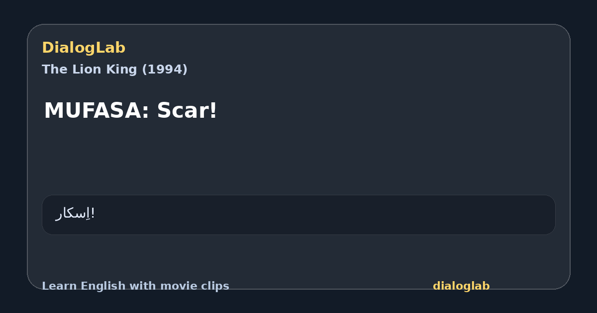 Share card for MUFASA: Scar!