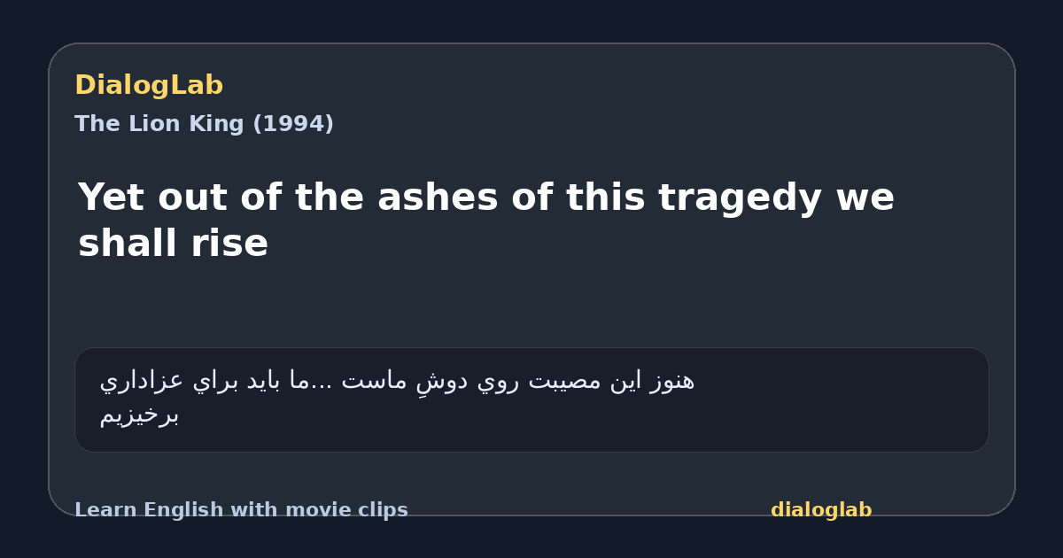 Share card for Yet out of the ashes of this tragedy we shall rise