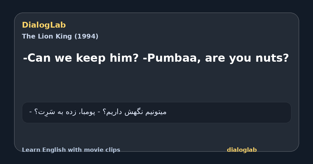 Share card for -Can we keep him? -Pumbaa, are you nuts?