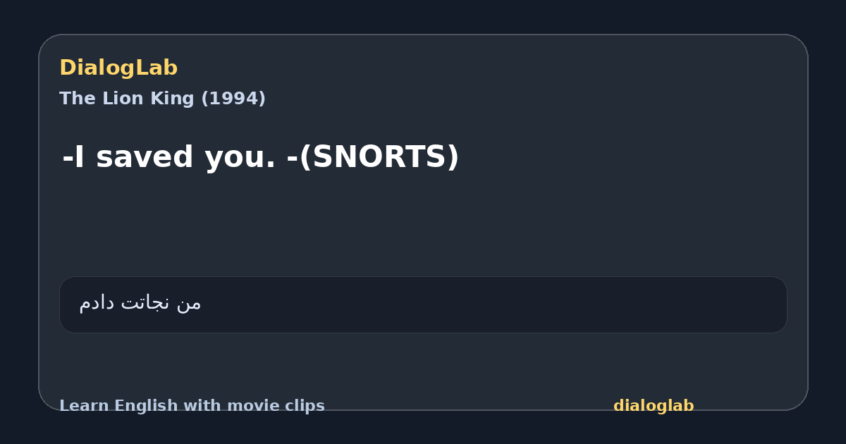 Share card for -I saved you. -(SNORTS)