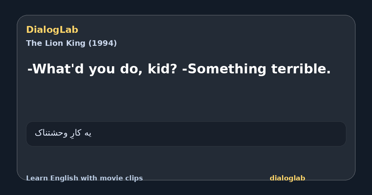 Share card for -What'd you do, kid? -Something terrible.
