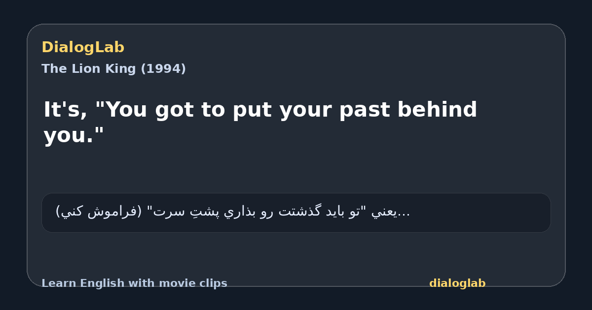 Share card for It's, "You got to put your past behind you."