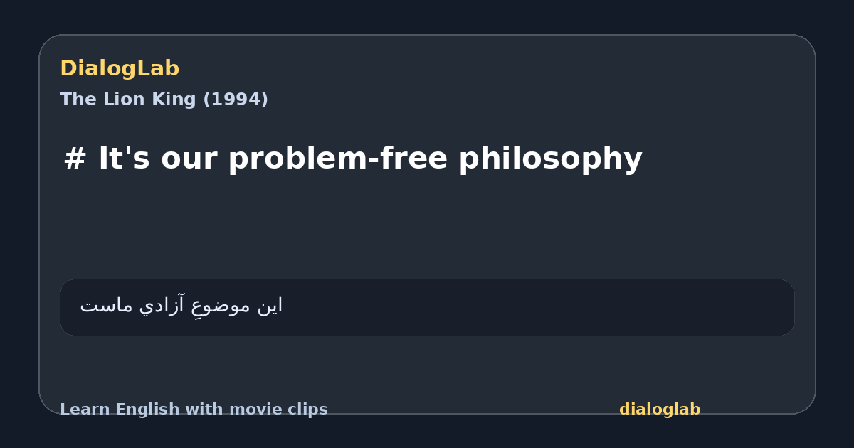 Share card for # It's our problem-free philosophy