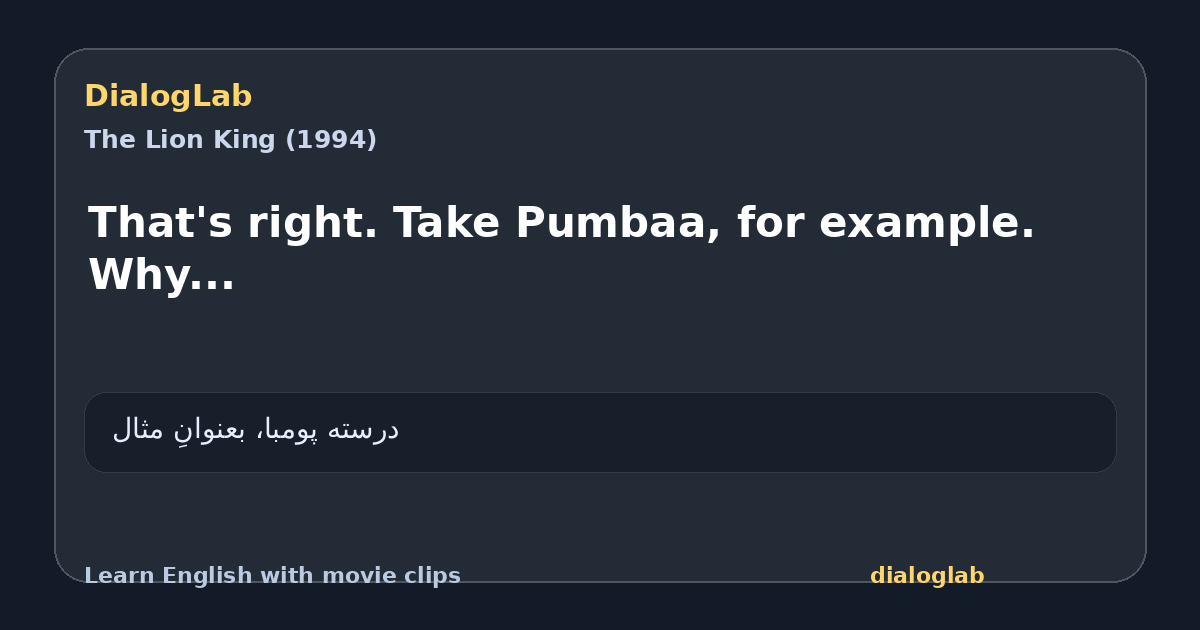 Share card for That's right. Take Pumbaa, for example. Why...