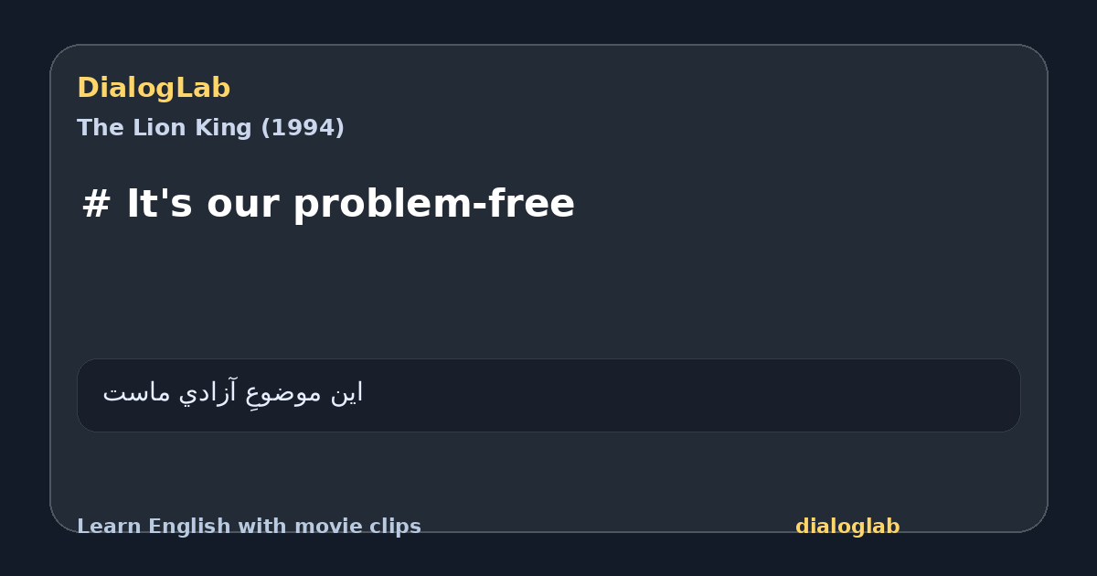 Share card for # It's our problem-free