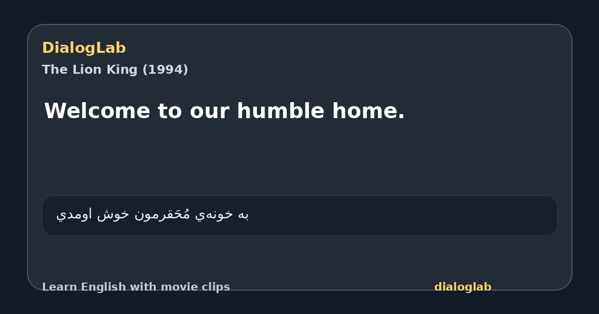 Share card for Welcome to our humble home.