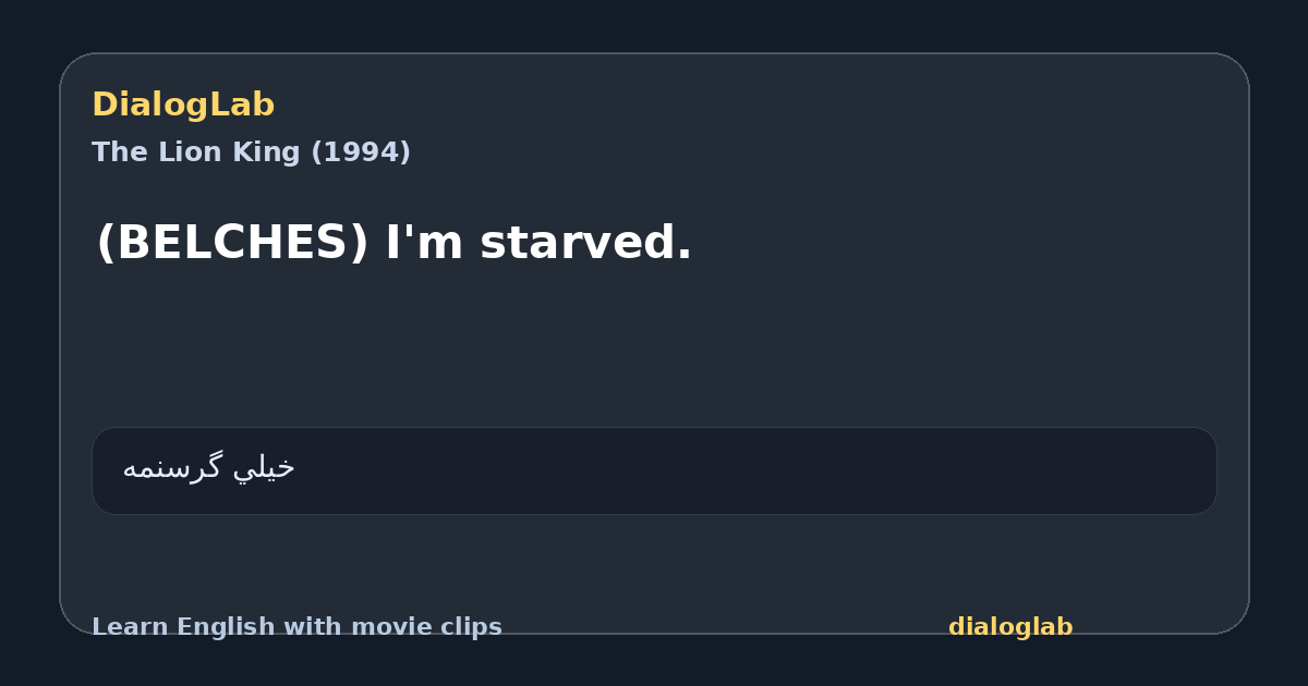 Share card for (BELCHES) I'm starved.