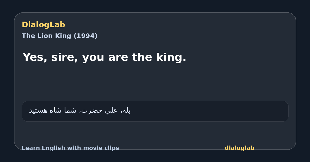 Share card for Yes, sire, you are the king.