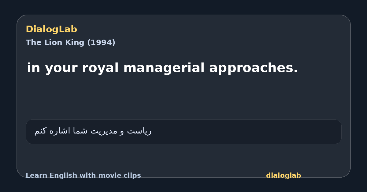 Share card for in your royal managerial approaches.