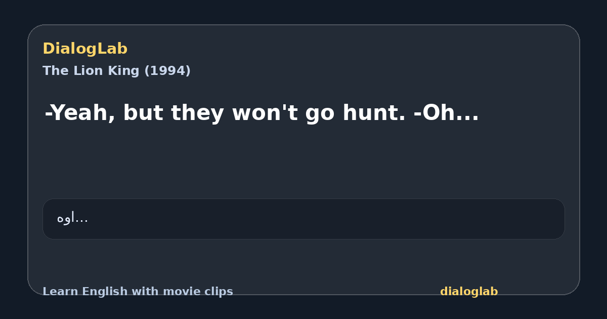 Share card for -Yeah, but they won't go hunt. -Oh...