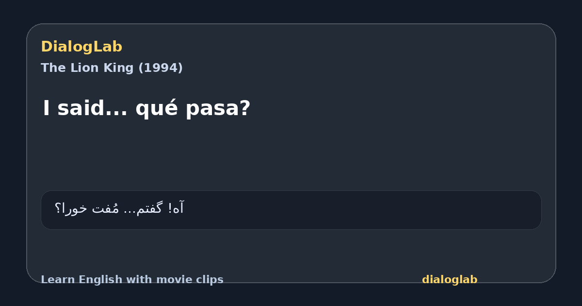 Share card for I said... qué pasa?