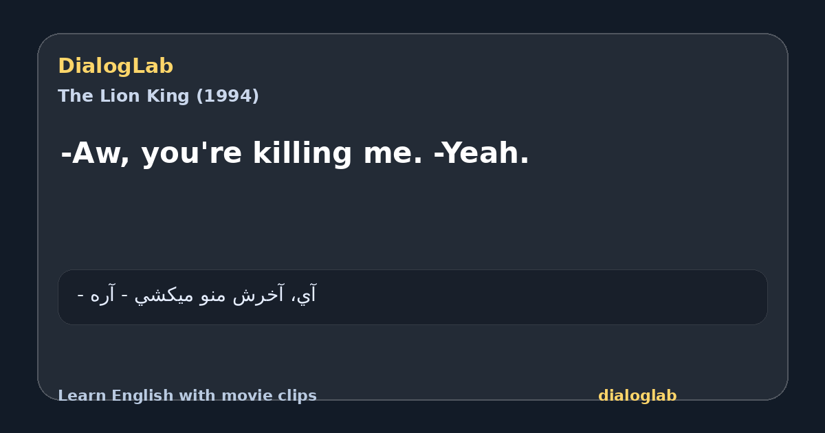 Share card for -Aw, you're killing me. -Yeah.