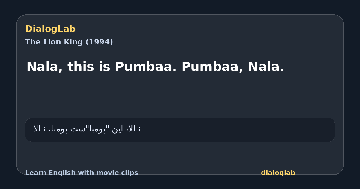 Share card for Nala, this is Pumbaa. Pumbaa, Nala.